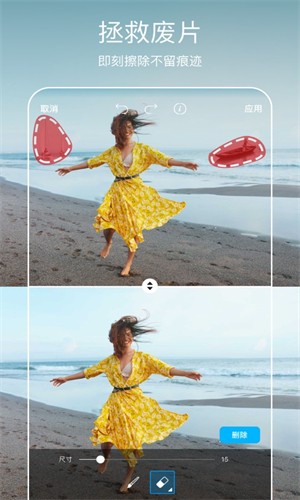 Picsart截图1