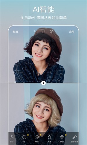 Picsart截图2