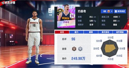 NBA巅峰对决小米渠道服