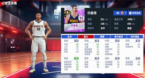 NBA巅峰对决小米渠道服