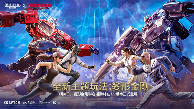 Pubg Mobile国际服截图1