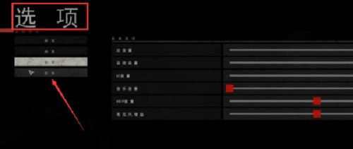 严阵以待手游正版