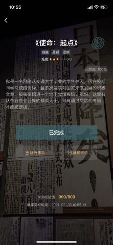 犯罪大师