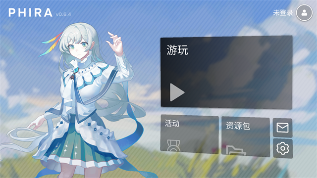 Phira自制谱截图3
