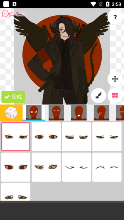 Picrewme截图2