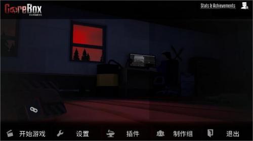 G沙盒最老版本
