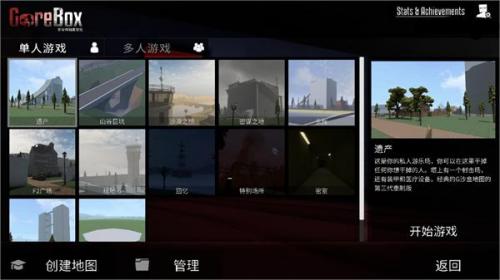 G沙盒最老版本