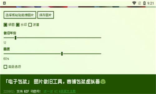 神奇海螺试验场