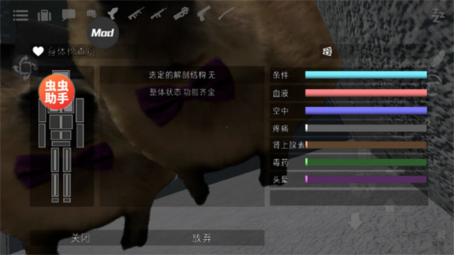G沙盒最老版本截图1