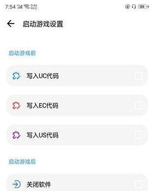 LT画质助手