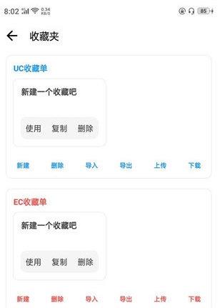 LT画质助手