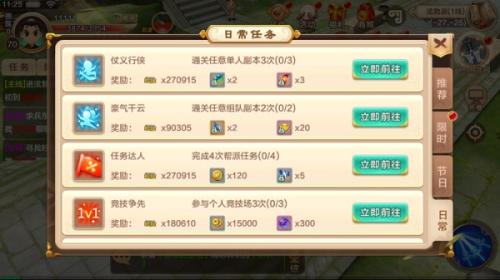 热血江湖SF手机版