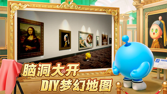蛋仔派对快手服截图1