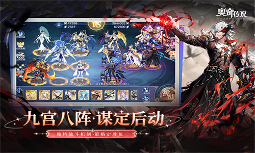 奥奇传说H5