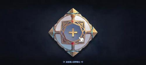 奥奇传说H5