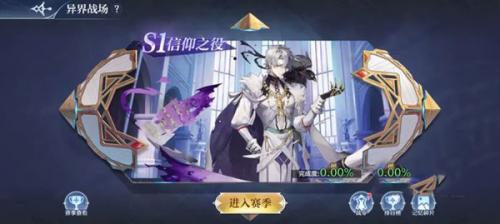 奥奇传说H5
