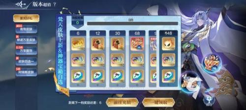 奥奇传说H5