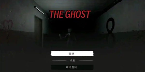 The Ghost鬼魂手游大全