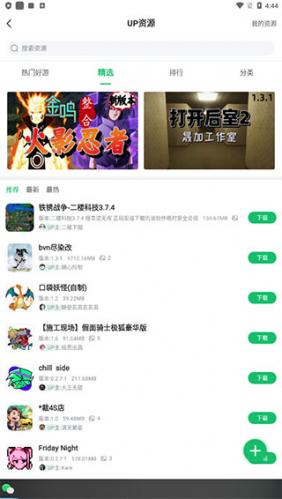 7723游戏盒无需登录版