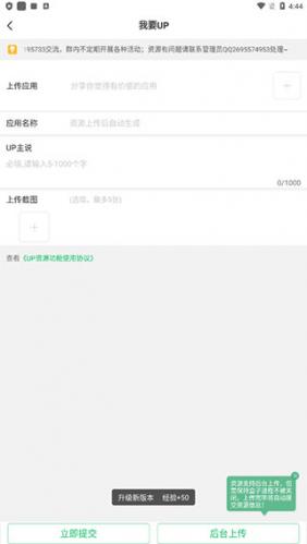 7723游戏盒无需登录版