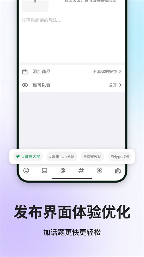 酷安应用商店截图1