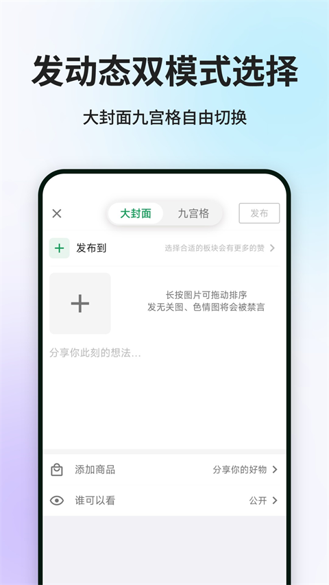 酷安应用商店截图5
