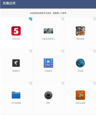 GG修改器