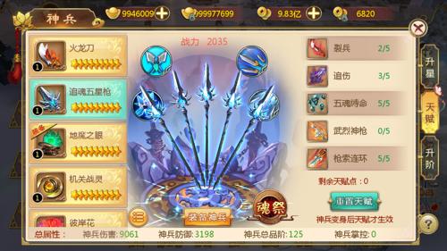 热血江湖怀旧版