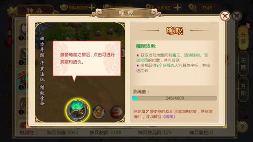 热血江湖怀旧版