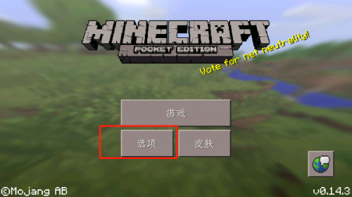 我的世界基岩版1.21正式版