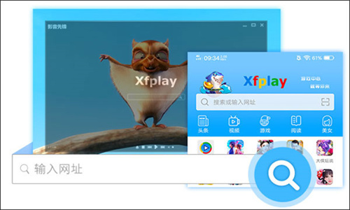 XFplay