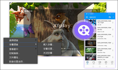 XFplay