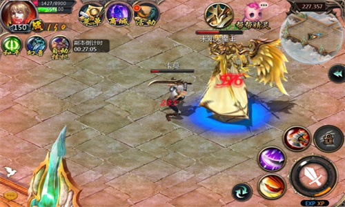 魔域口袋版