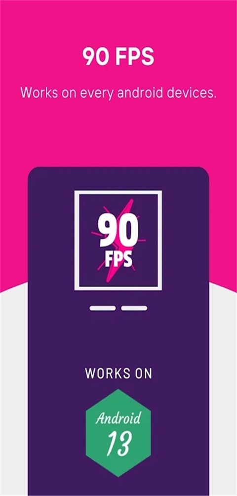 90FPS画质助手国际版截图0