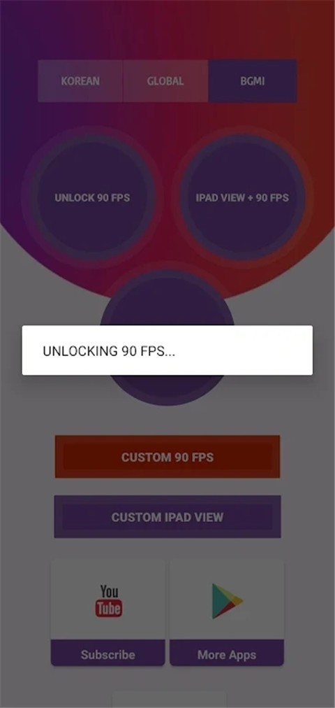 90FPS画质助手国际版截图1