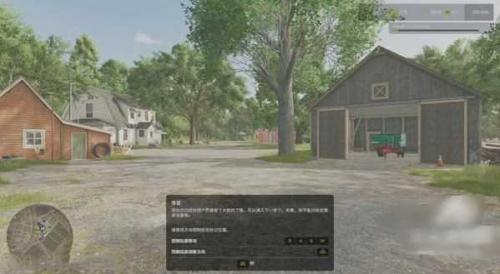 模拟农场25手机版