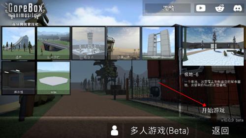 G沙盒16.0.0