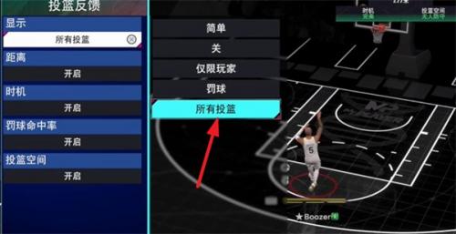 NBA2K25手机版