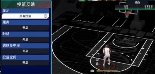 NBA2K25手机版