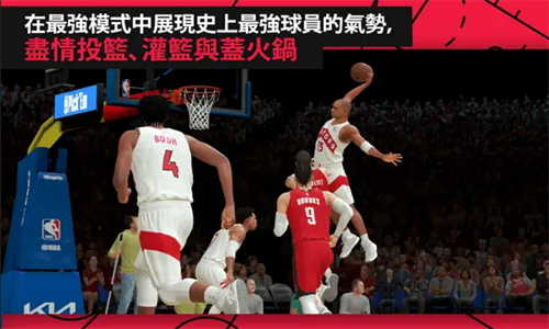 NBA2K25手机版截图2