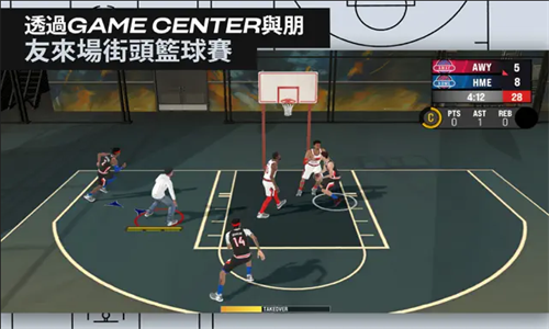 NBA2K25手机版截图3