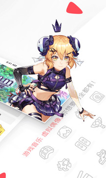 AcFun流鼻血版本免费版