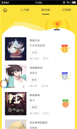 Palipali轻量版
