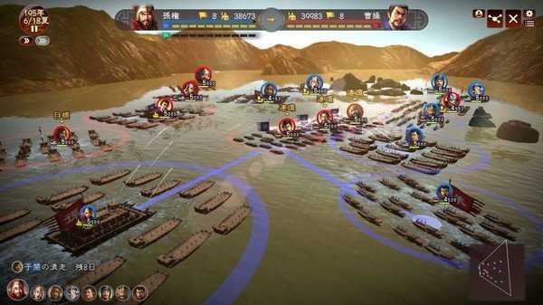 三国志14威力加强版截图2