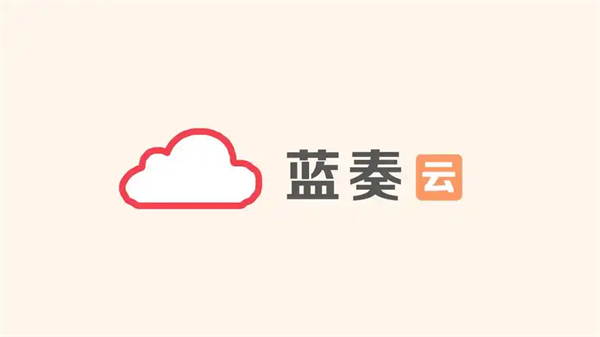 云存储实时备份系统