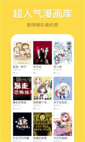 Palipali轻量版