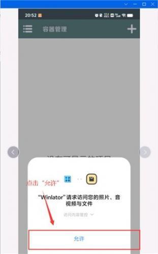 植物大战僵尸融合版2.6.1