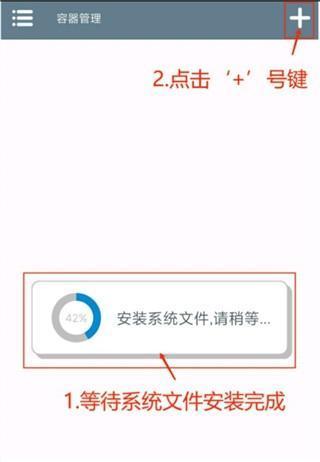 植物大战僵尸融合版2.6.1