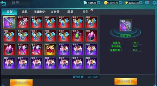 奥特曼传奇英雄小米版