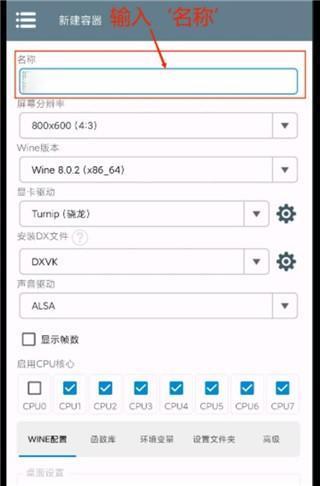 植物大战僵尸融合版2.6.1